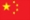 Chinese